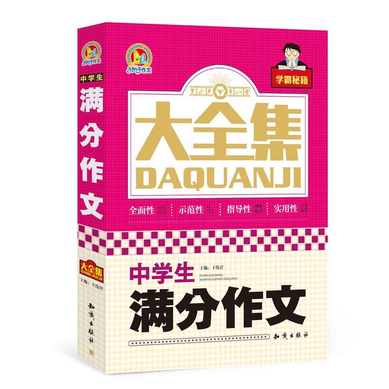 �ЌW���M�����Ĵ�ȫ��