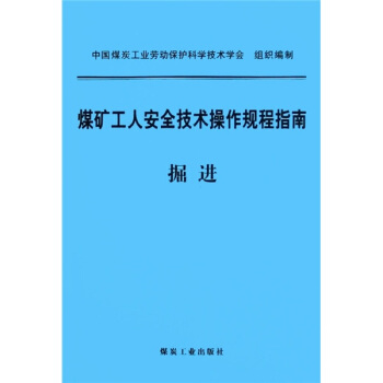 ú�V���˰�ȫ���g(sh��)����Ҏ(gu��)��ָ�ϣ����M(j��n)