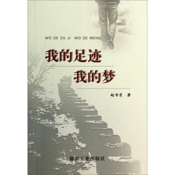 �ҵ����E�ҵĉ�(m��ng)