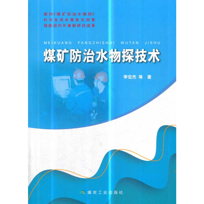 ú�V����ˮ��̽���g