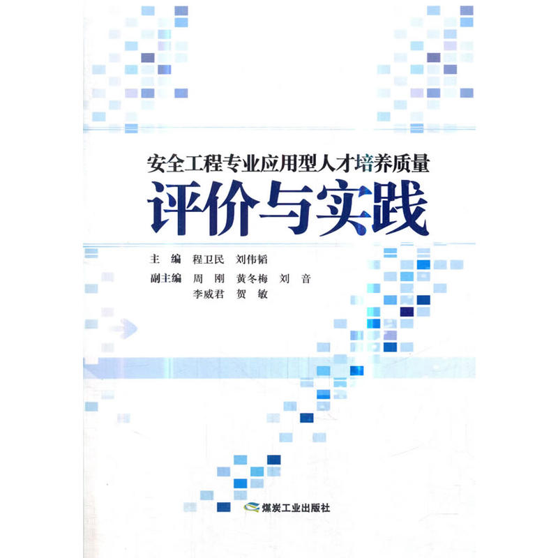 ��ȫ���̌��I(y��)��(y��ng)�����˲����B(y��ng)�|(zh��)���u�r(ji��)�c��(sh��)�`