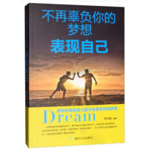 ���ٹ�ؓ(f��)��ĉ�(m��ng)����F(xi��n)�Լ�