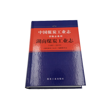 �Ї�(gu��)ú̿���I(y��)־����ú̿���I(y��)־��1991/2015��