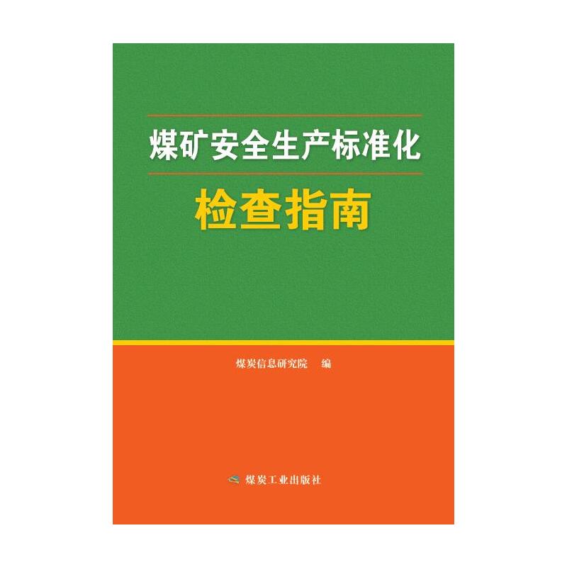 ú�V��ȫ���a(ch��n)��(bi��o)��(zh��n)���z��ָ��