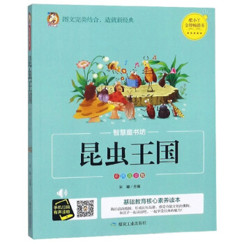 ���x�������ʈDע���棩/�ǻ�ͯ����