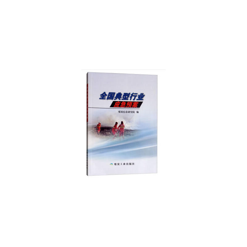 ȫ��(gu��)�����ИI(y��)��(y��ng)���A(y��)��