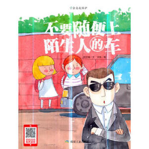 ��Ҫ�S����İ���˵�܇