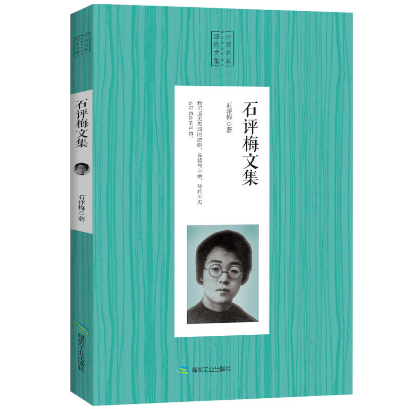 �Ї�����ɢ�Ľ��䣺ʯ�u÷�ļ�