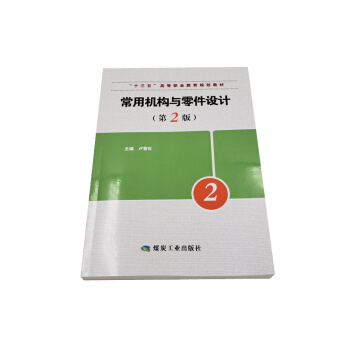 ���ÙC��(g��u)�c����O(sh��)Ӌ(��2�棩