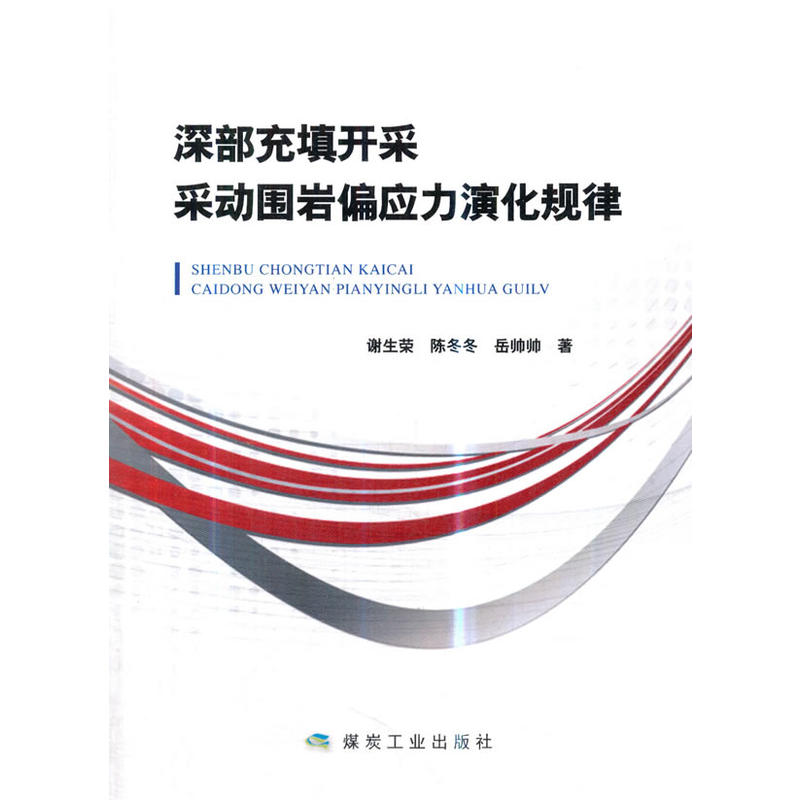 ������_�ɲɄ�(d��ng)���rƫ��(y��ng)���ݻ�Ҏ(gu��)��