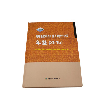 ��ú���F�u���V�I(y��)����؟(z��)�ι�˾���b��2015��