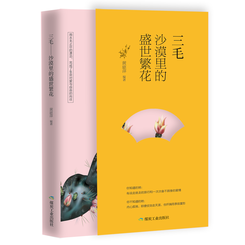 �����Ů�� ��ë��ɳĮ���ʢ������