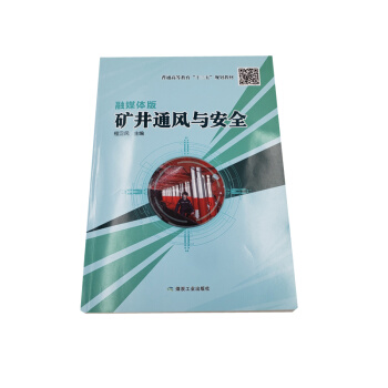 �V��ͨ�L(f��ng)�c��ȫ����ý�w�棩