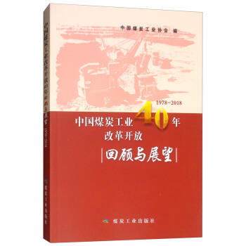 �Ї�ú̿���I(y��)�ĸ��_��40�����cչ����1978-2018