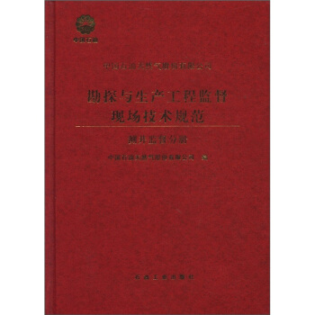 ��ʯ����Ȼ��ɷ����޹�˾��̽�c���a(ch��n)���̱O(ji��n)���F(xi��n)��(ch��ng)���g(sh��)Ҏ(gu��)�����y(c��)���O(ji��n)���փ�(c��)