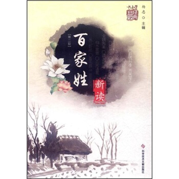 �ټ������x����2�棩