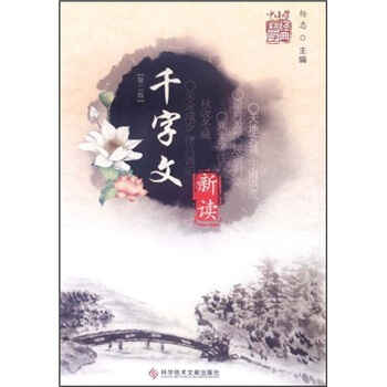 ǧ�������x����2�棩