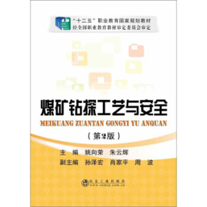 ú�V�@̽��ˇ�c��ȫ(��2��)