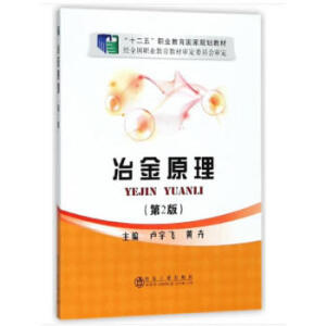 ұ��ԭ��(��2�棩