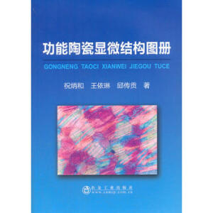 �����մ��@΢�Y(ji��)��(g��u)�D��(c��)