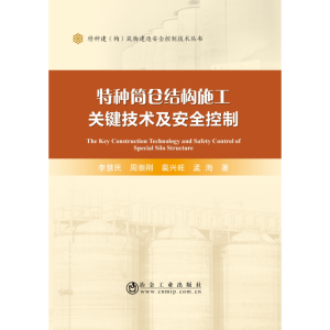 �طNͲ�}(c��ng)�Y(ji��)��(g��u)ʩ���P(gu��n)�I���g(sh��)����ȫ����