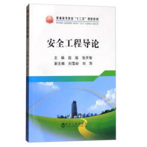 ��ȫ���̌�(d��o)Փ�����ƣ�