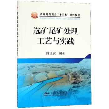 �x�Vβ�V̎����ˇ�c���`/��ͨ�ߵȽ�����ʮ���塱Ҏ(gu��)���̲�