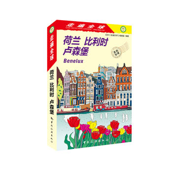 �߱�ȫ��--���m �����r(sh��) �Rɭ��