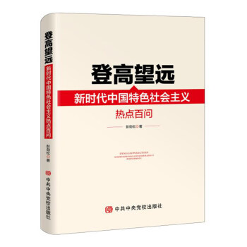 �Ǹ����h(yu��n)���r���Ї���ɫ������x���c(di��n)�ن�