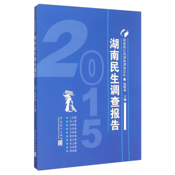 ���������{(di��o)���(b��o)�棨2015��