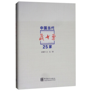 �Ї������ؕ�Ʊ25��