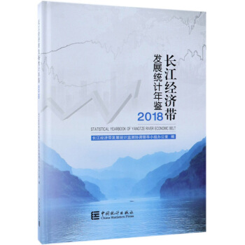 �L����(j��ng)��(j��)���l(f��)չ�y(t��ng)Ӌ(j��)���b2018���hӢ���� ����P��