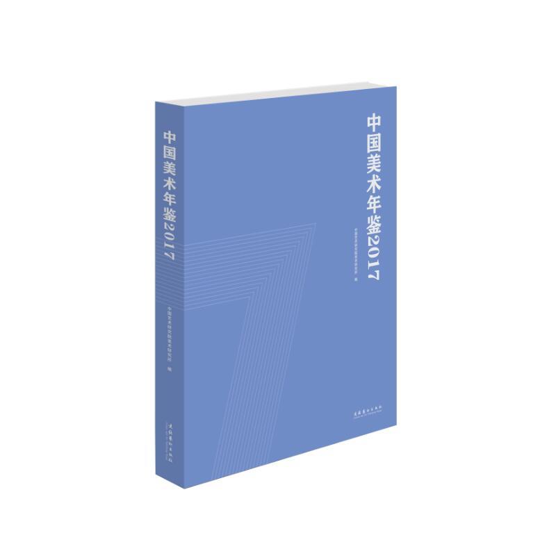 �Ї����g(sh��)���b2017