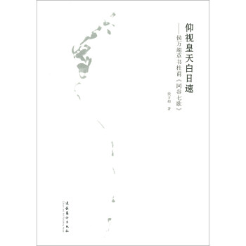 ��ҕ��������٣����f���ݕ��Ÿ���ͬ���߸衷