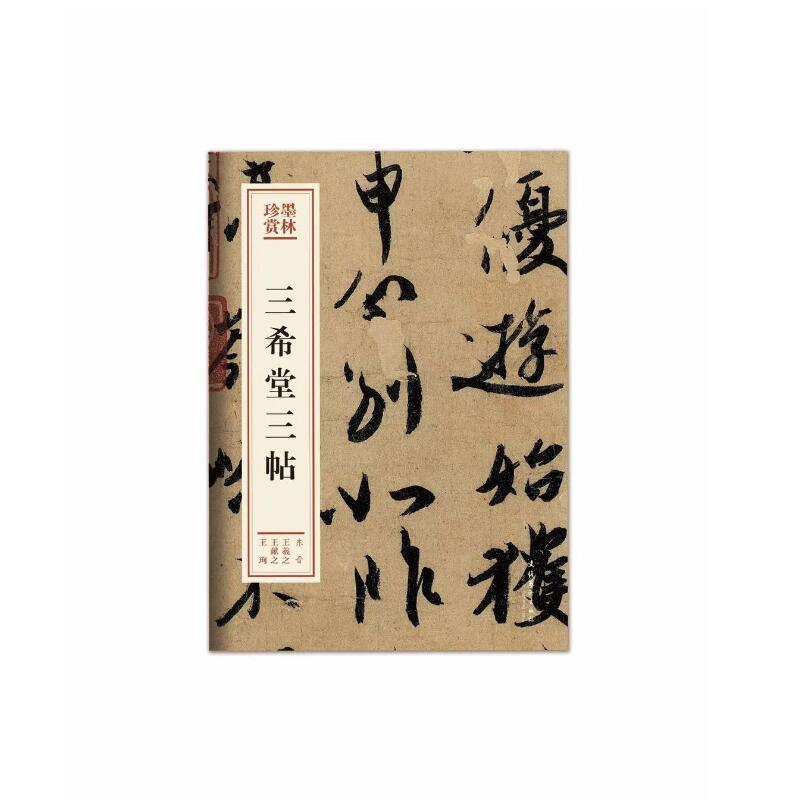 ��ϣ��������ī�����p��