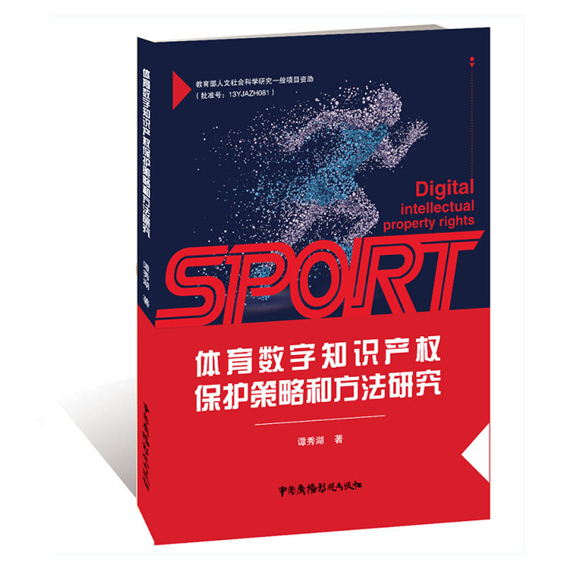 �w����(sh��)��֪�R�a(ch��n)��(qu��n)���ߺͷ����о�