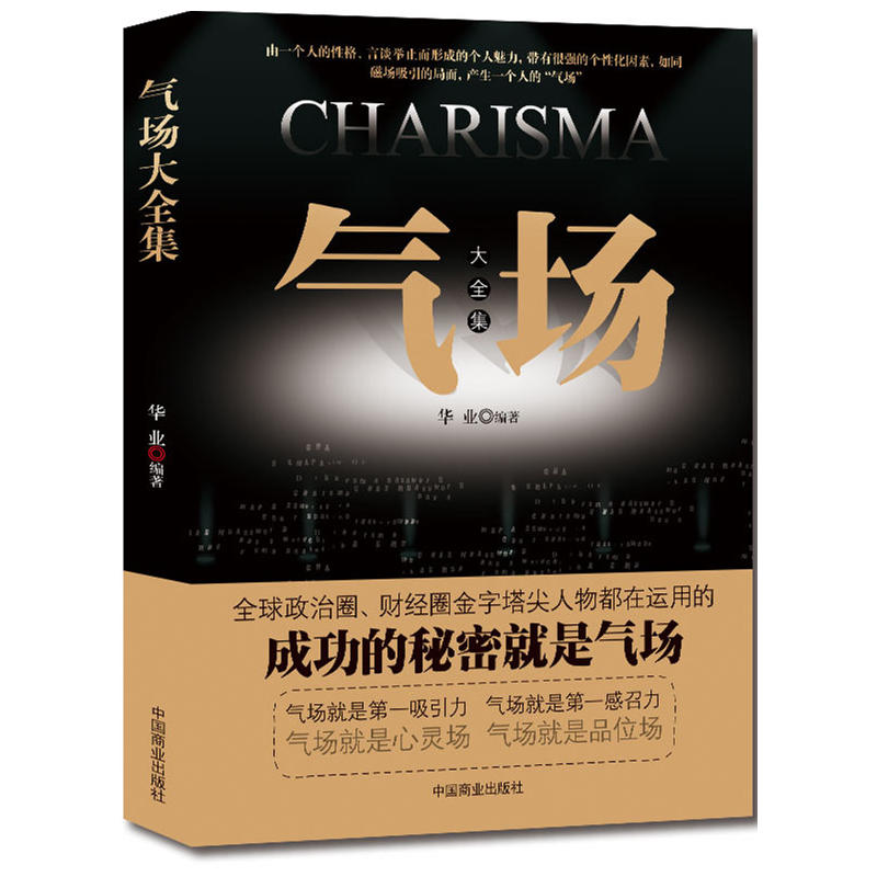 �����ȫ��