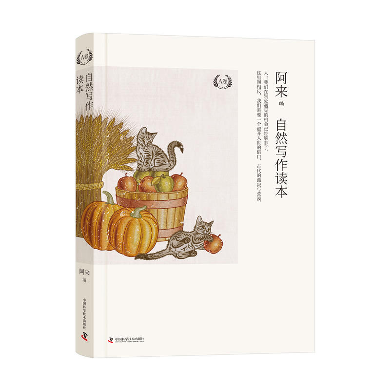 ��Ȼ�����x��A��