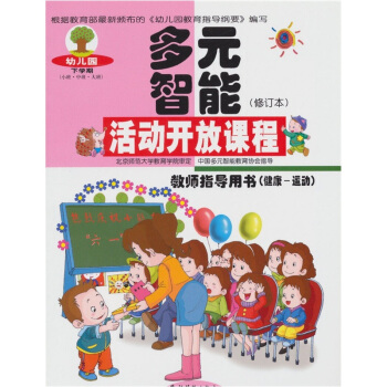 ��Ԫ���ܻ��(d��ng)�_���n�̣��̎�ָ��(d��o)�Õ�������-�\(y��n)��(d��ng)������ӆ�������W(xu��)�ڣ�