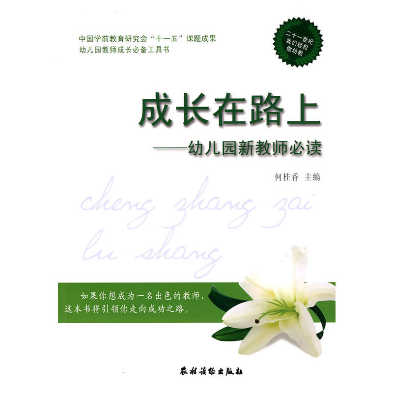 ���L��·�ϡ����׃��@�½̎����x