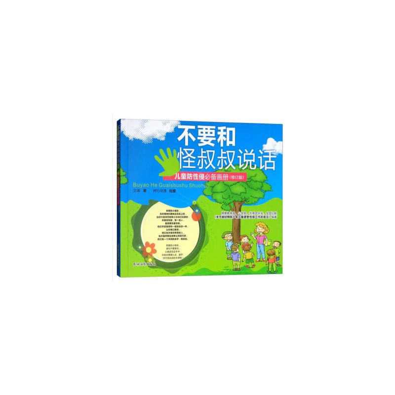 ��Ҫ�͹������f(shu��)Ԓ ��ͯ�����ֱ؂䮋��(c��) ����ӆ�棩