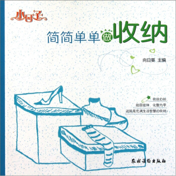 С���ӣ������Ά����ռ{