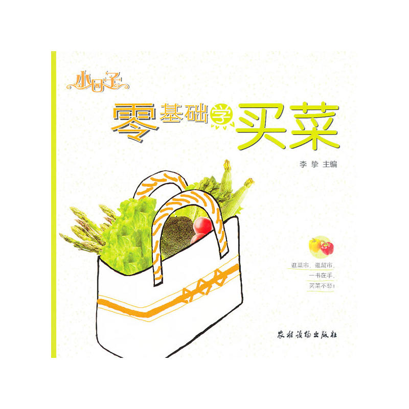 ����A�W�I�ˣ�С���ӣ�