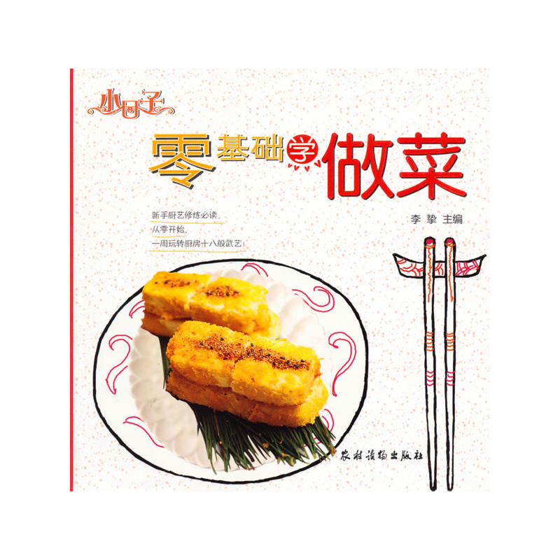 ����A�W���ˣ�С���ӣ�