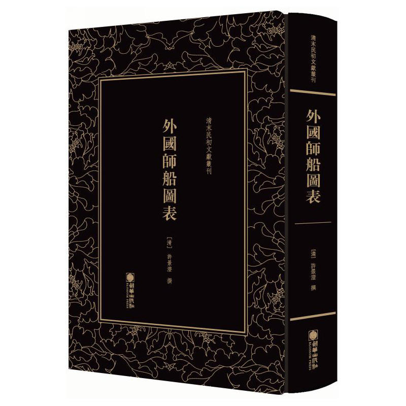 ��ĩ����īI(xi��n)���������(gu��)�����D�� ����r(sh��)����䛇�(gu��)��Ş����Ϣ�Č��F�Y�� Ӱӡ������