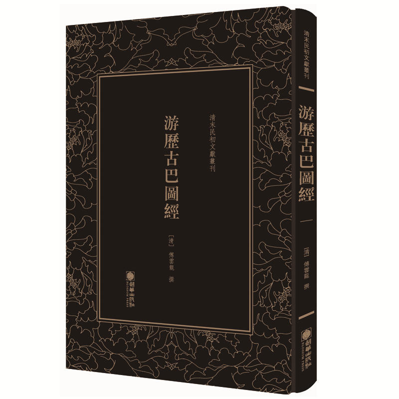 ��ĩ����īI�������Κv�Ű͈D�� Ԕ�����ӵؽ�B�˽����Ű͵�����D�� Ӱӡ������