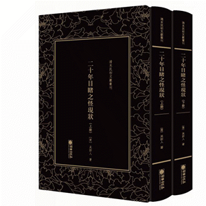 ��ĩ����īI������ ��ʮ��Ŀ��֮�֬F(xi��n)�ȫ���ԣ� �����Ĵ��l؟С�f֮һ Ӱӡ������