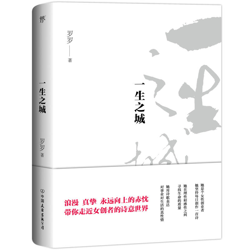 һ��֮�ǣ�һλŮ��(chu��ng)�I(y��)�ߵ�Ԋ��������һ��Ԋ���x�������Đ��c��(ji��n)�֣�