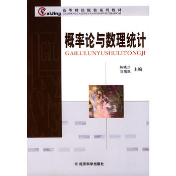 ����Փ�c��(sh��)���y(t��ng)Ӌ(j��)�����ߵ�ؔ��(j��ng)ԺУϵ�н̲�