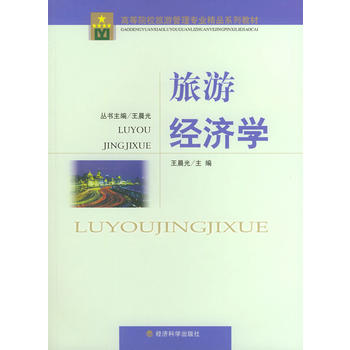 ���ν�(j��ng)���W���ߵ�ԺУ���ι��팣�I(y��)��Ʒϵ�н̲ģ�